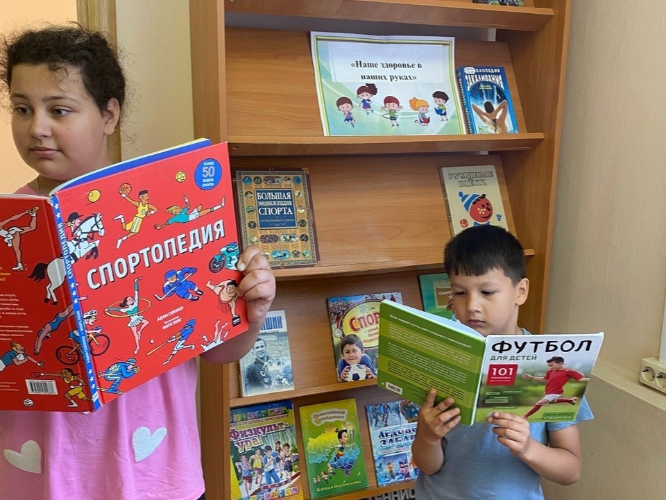 Для гостей детской библиотеки Лыткарина провели эстафету ко Дню физкультурника