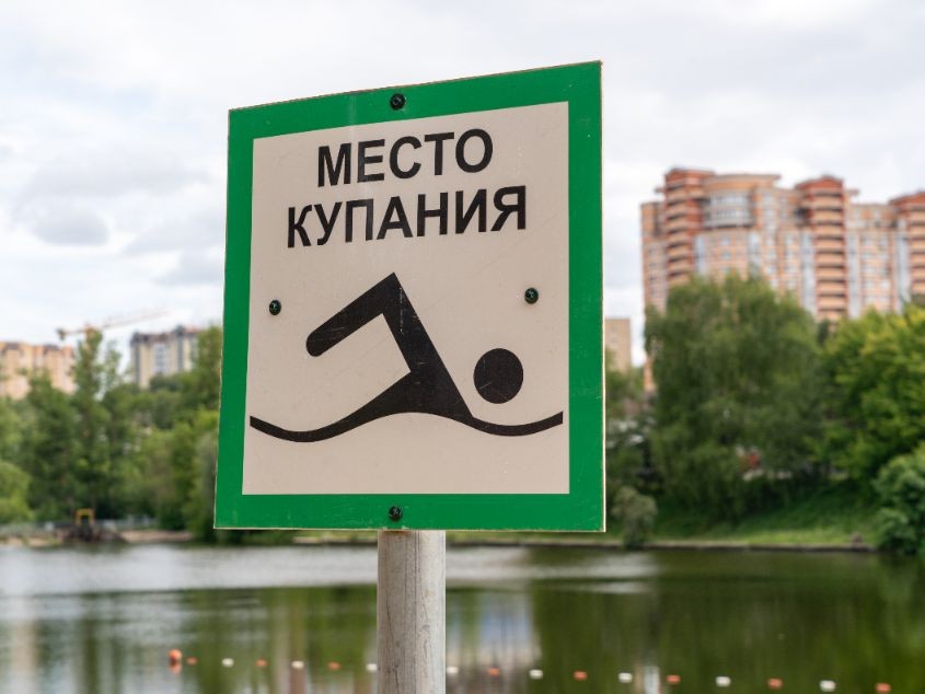 Купальный сезон этого лета завершится в выходные 16-17 августа