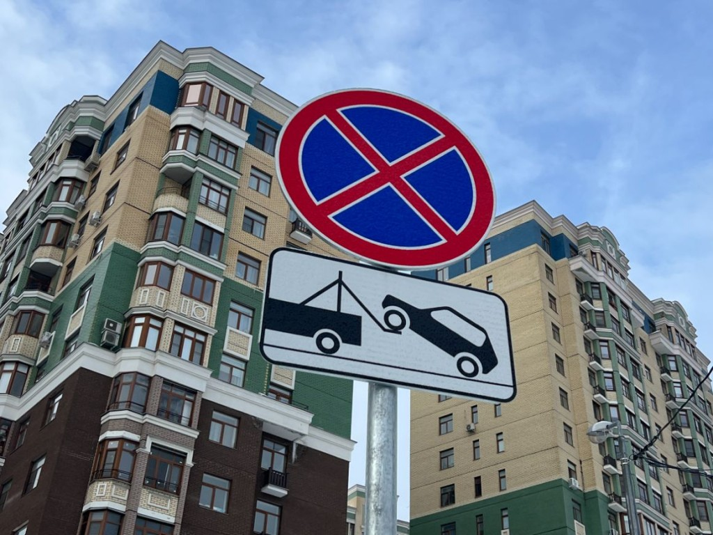 Почти 350 автомобилей эвакуировали с улиц Красногорска за неделю