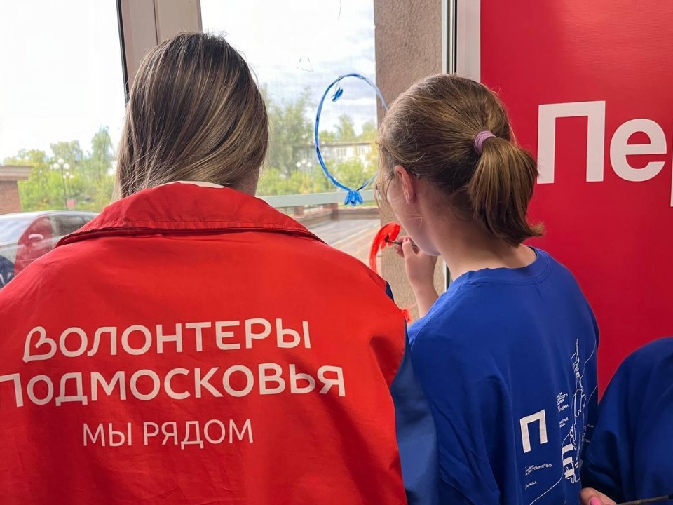 В Дмитрове оформили окна в цветах триколора ко Дню флага