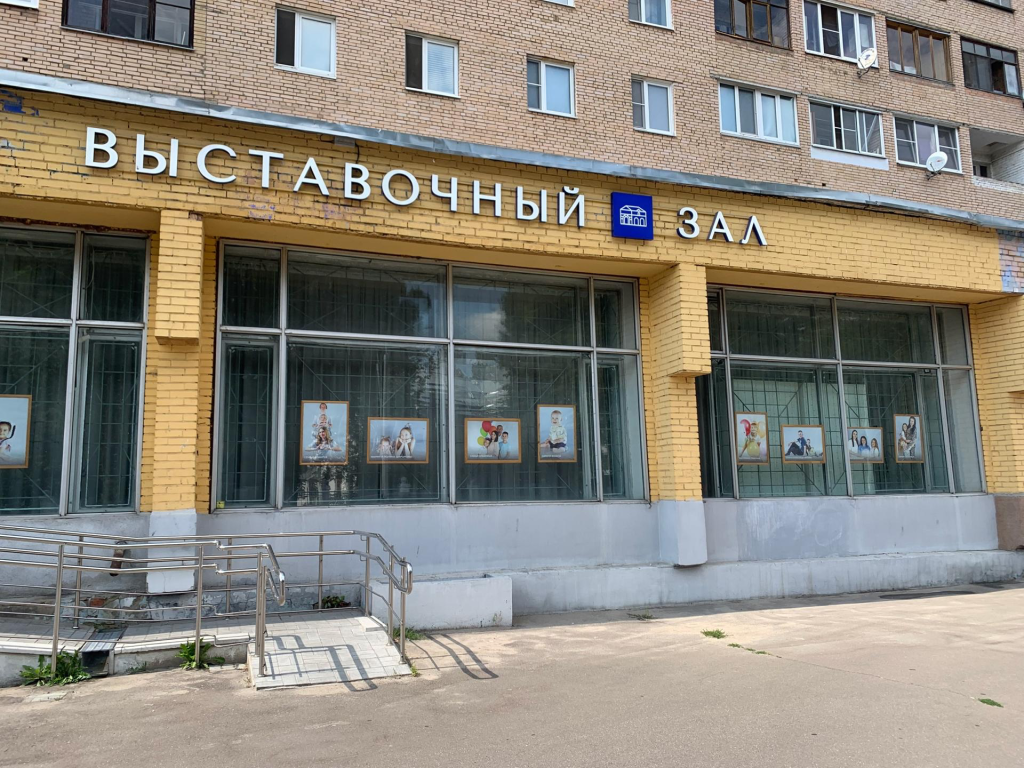 В Орехово-Зуеве представят выставку живописи двух молодых художников