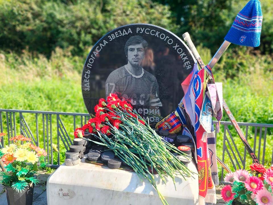 В Солнечногорске почтили память легендарного хоккеиста Валерия Харламова