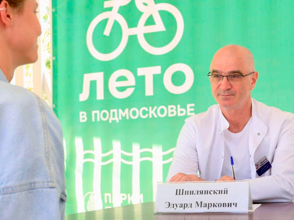 Королевцы смогут пообщаться с главным врачом больницы без записи