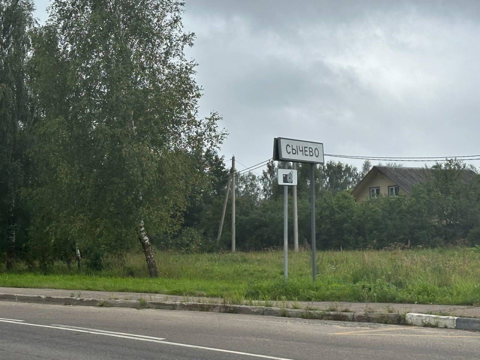 «Мособлгаз» подключил к газу 11 тыс. домов Волоколамска с начала года
