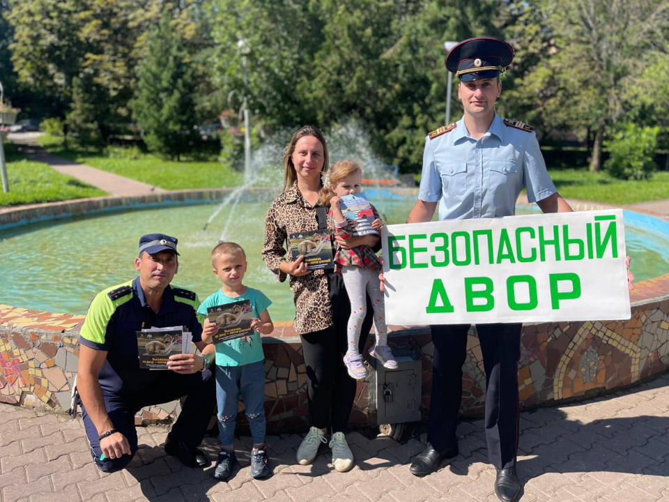 Какие опасности ждут ребенка во дворе, рассказали сотрудники ГАИ жителям Можайска