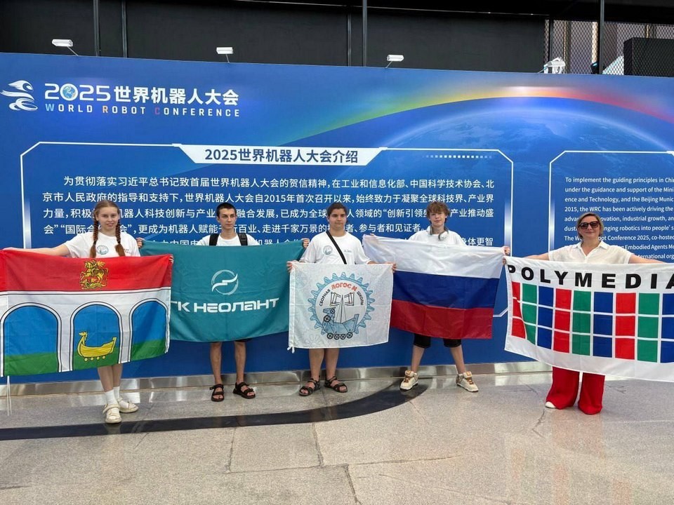 Школьники из Подмосковья использовали нейросеть для управления роботами и победили на олимпиаде