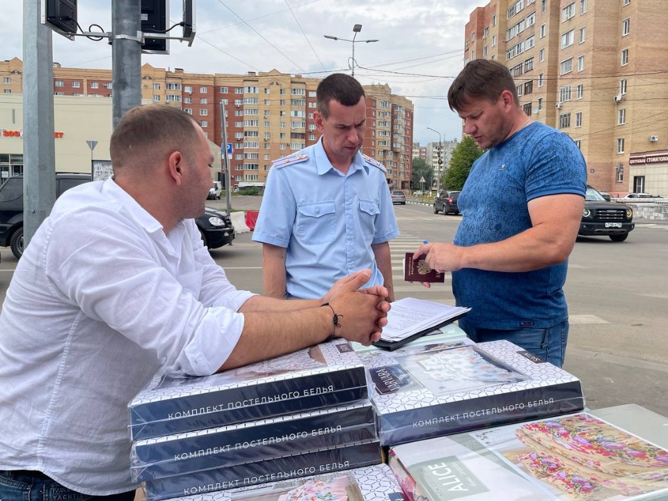 В Шатуре пресекли незаконную продажу постельного белья