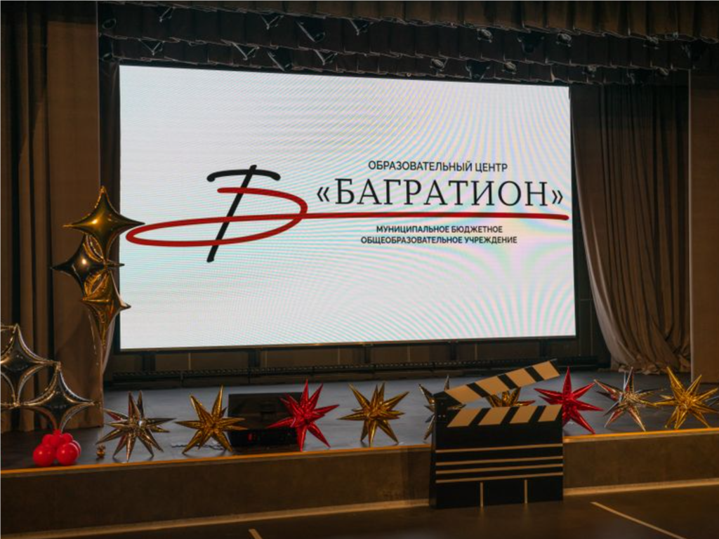Школа «Багратион» получила штраф за нарушение законодательства о рекламе