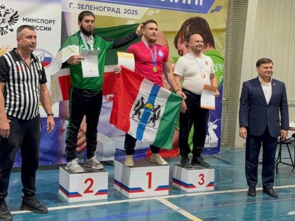 Спортсмены из Чехова завоевали пять медалей на чемпионате по армрестлингу