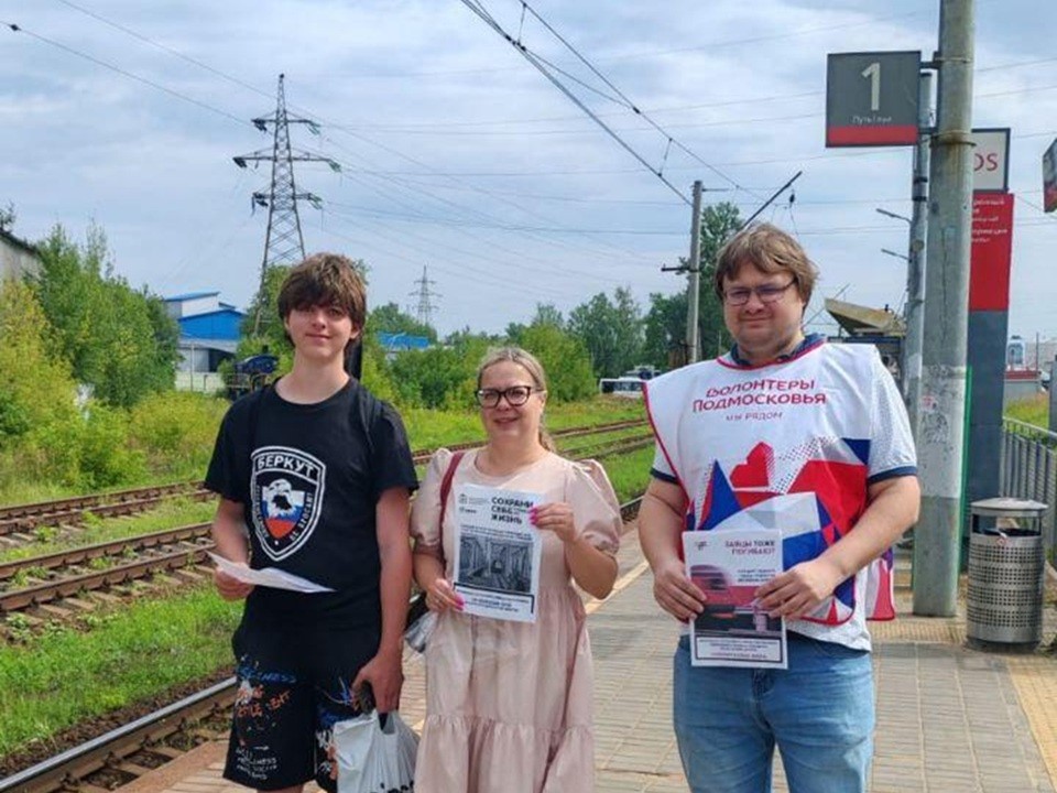 Во Фрязине провели профилактический рейд на железнодорожной станции