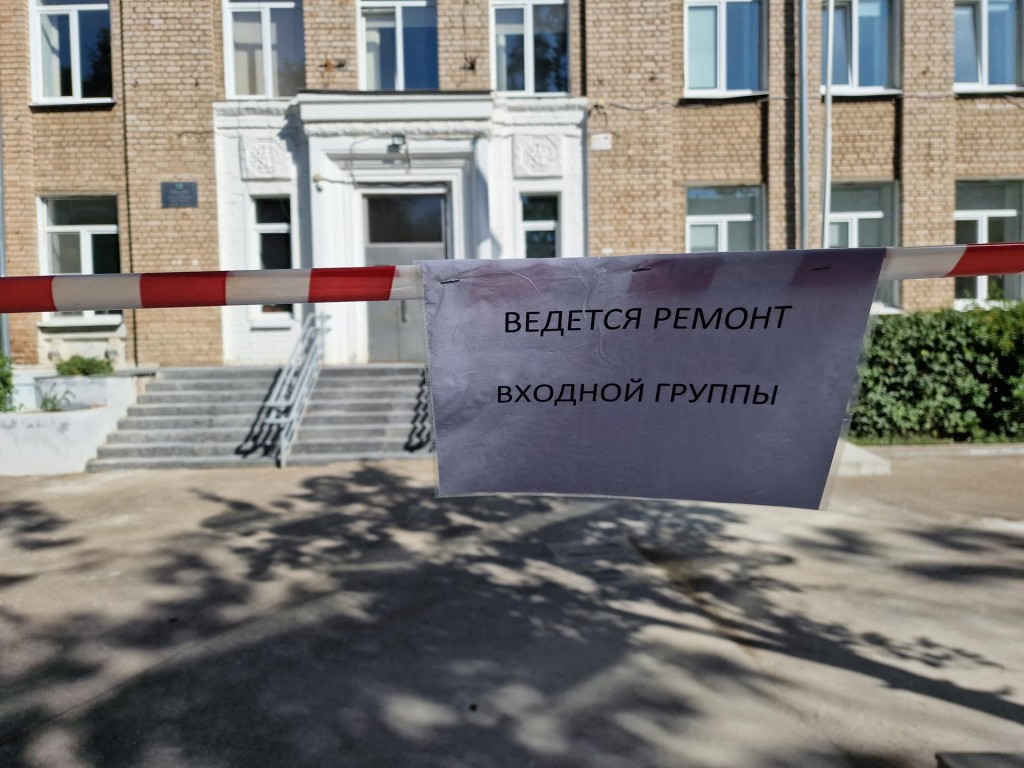 Здание школы №5 в Дубне полностью обновили к началу нового учебного года
