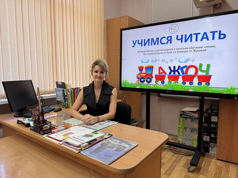 «Успех в профессии — это всегда команда»: учитель из Одинцова вошла в число лучших педагогов страны