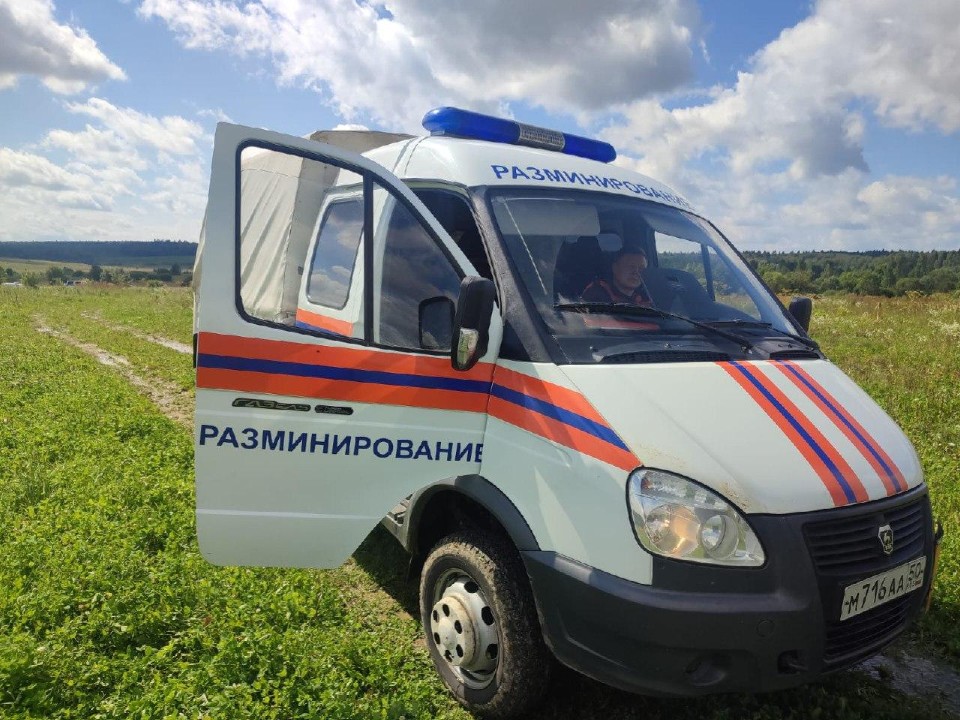 Взрывотехники разминировали боеприпасы времен ВОВ, найденные в Рузском округе