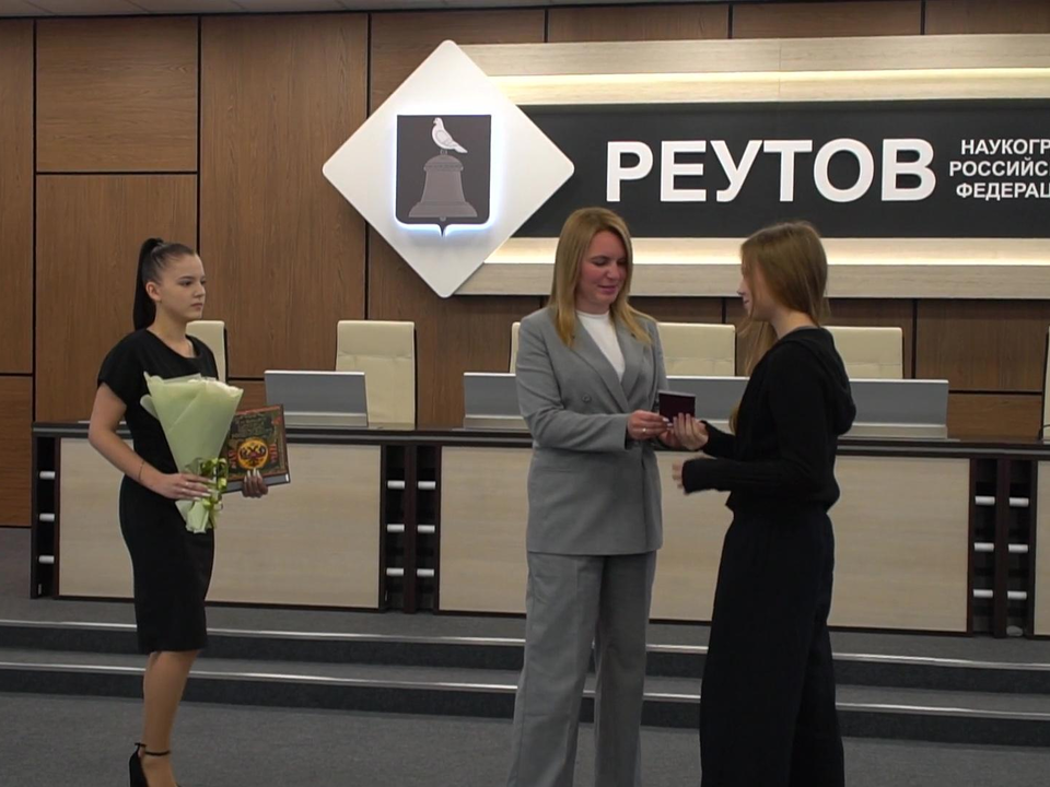 Восемь жителей Реутова получили свои первые паспорта в торжественной обстановке