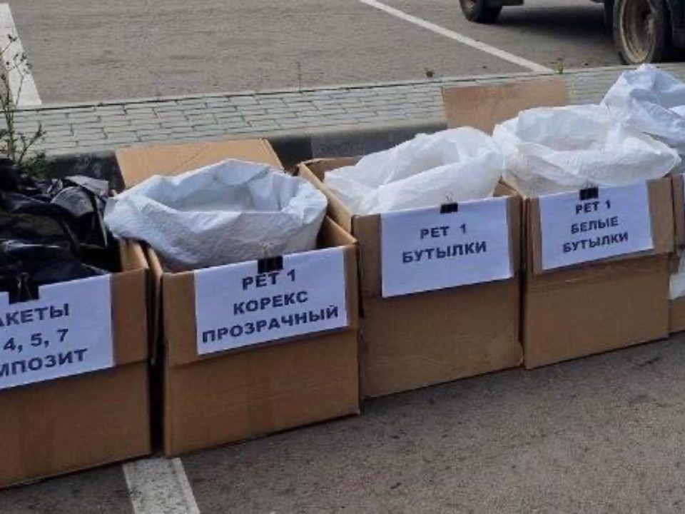 В Химках 24 августа пройдет акция по раздельному сбору отходов