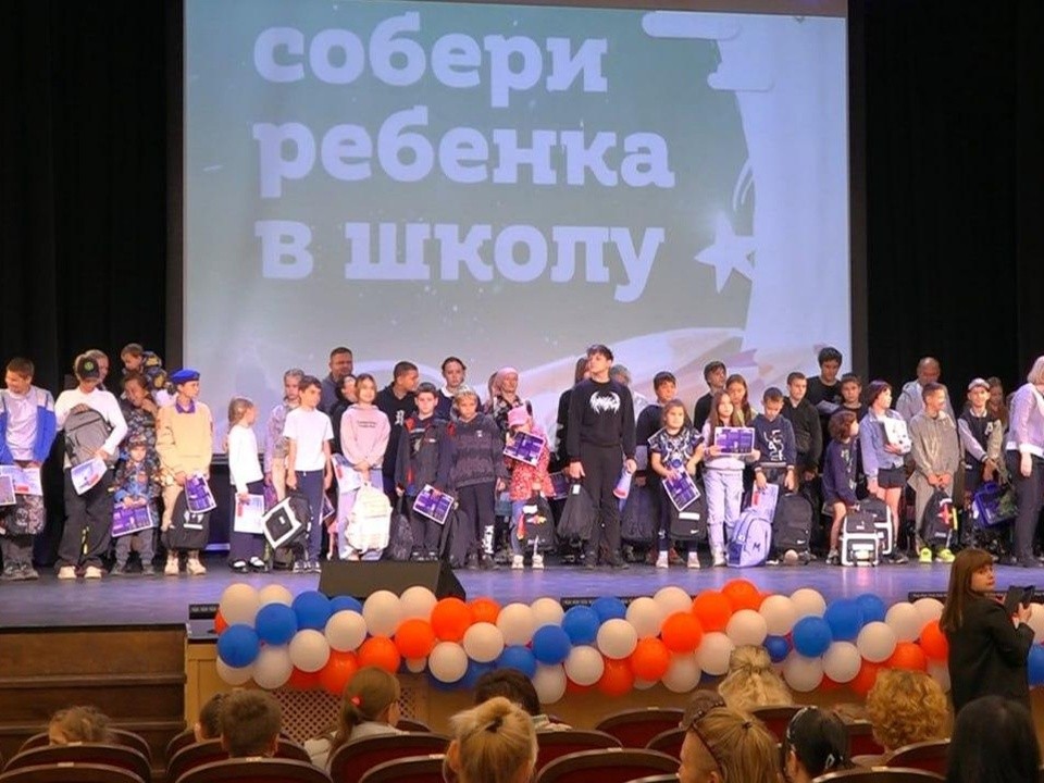 Рюкзаки и школьную форму получили 150 учеников из Солнечногорска