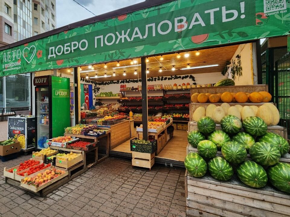 В Клину работают восемь точек продажи арбузов и дынь