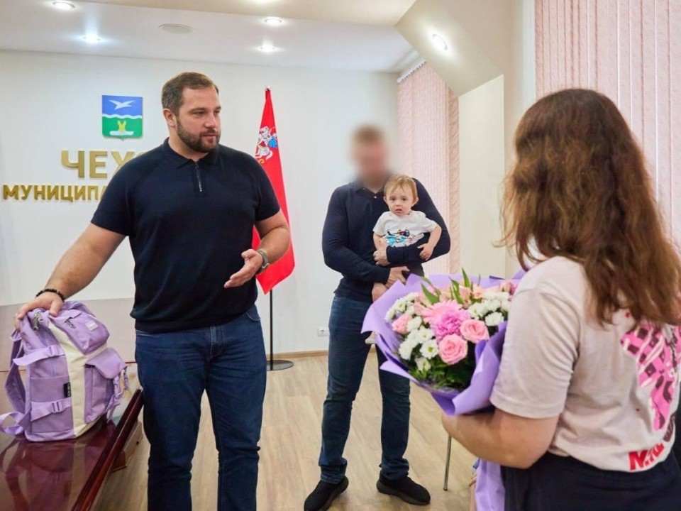 Многодетной семье десантника-участника СВО из Чехова вручили школьный набор