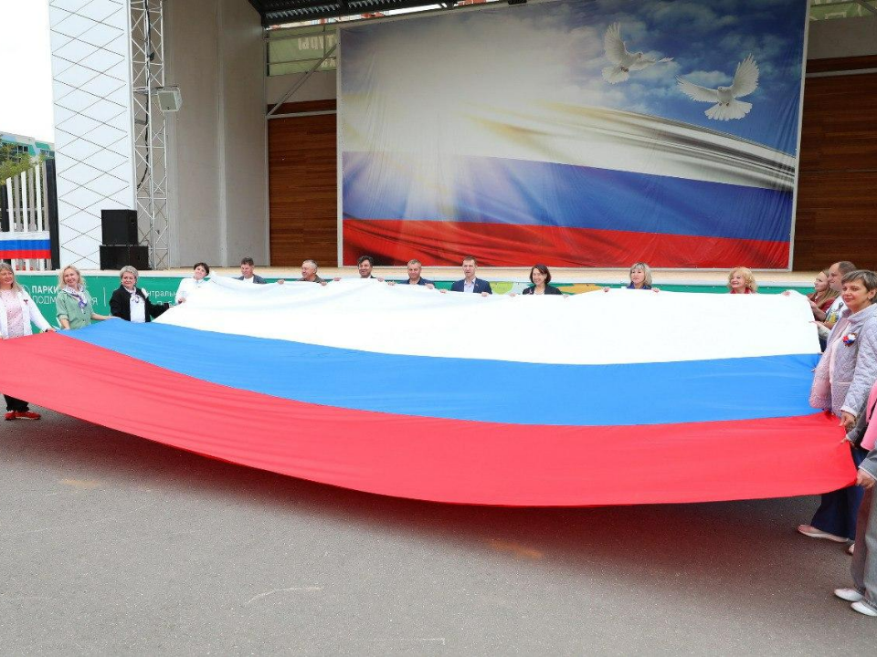 Как в городе отпраздновали День Государственного флага