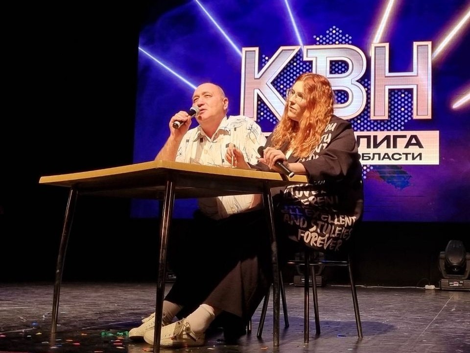 В Луховицах разыграют летний Кубок подмосковной лиги КВН