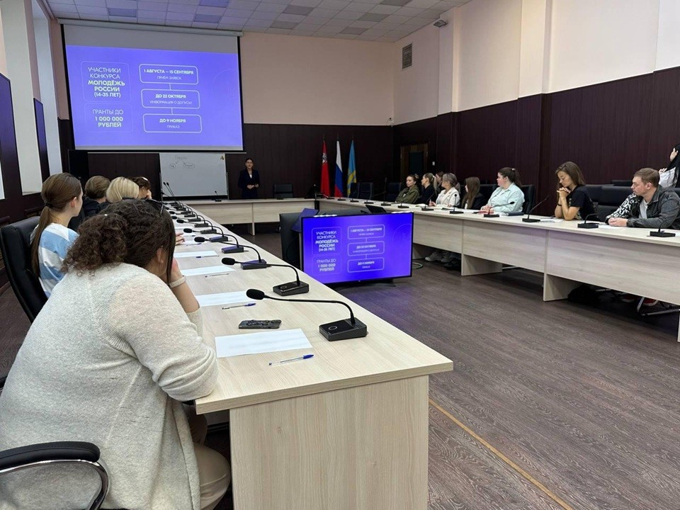 Для молодежи Солнечногорска провели интенсив по грантам «Росмолодежь. Гранты 2 сезон»