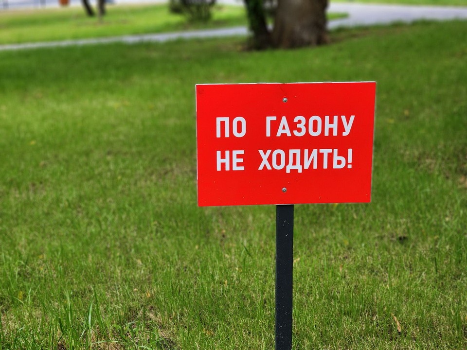 Обновленный сквер Бугрова открыт в Ногинске накануне Дня Богородского округа
