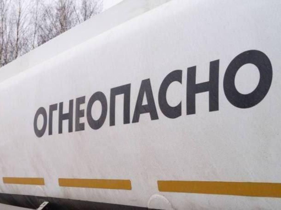 В Балашихе проверили автомобили, перевозящие опасные грузы