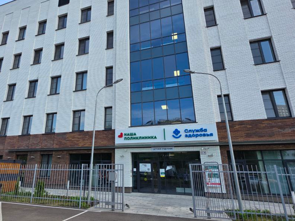 С 4 августа 11 врачей поликлиники в Котельниках будут принимать по новому адресу