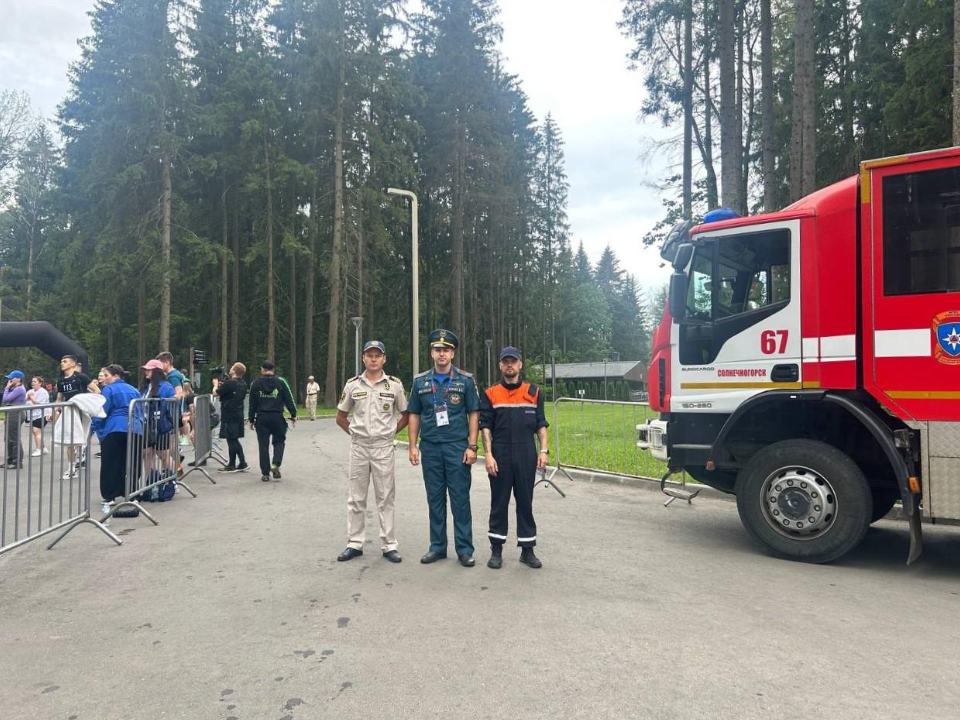 Спасатели «Мособлпожспаса» обеспечили безопасность на мероприятии «Тропа Героев»