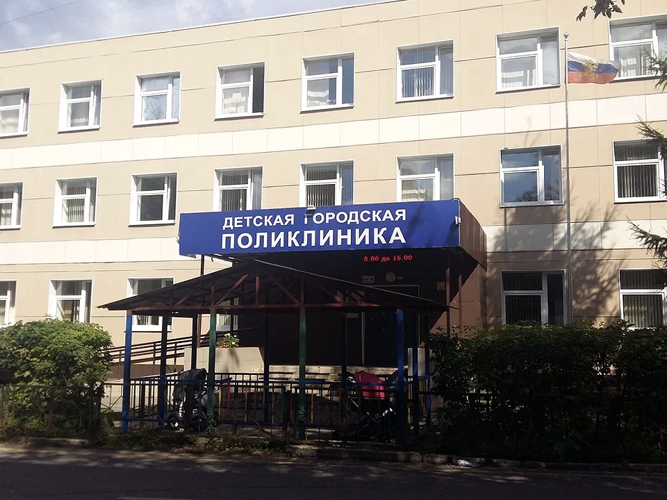 Детская поликлиника вскоре возобновит работу после эвакуации