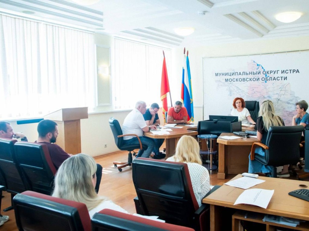 Глава Истры провела совещание по подготовке к новому учебному году