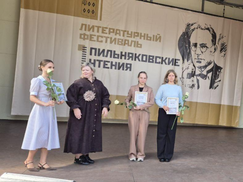 Молодая писательница из Богородского округа стала финалисткой литературного конкурса
