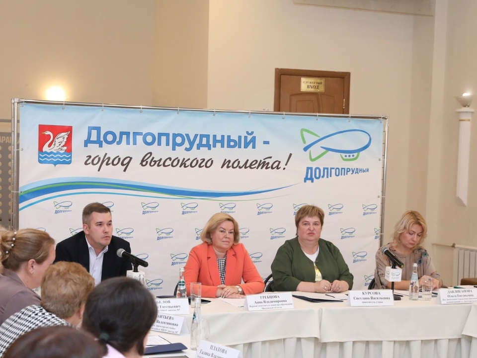 Нового директора школы №7 представили родителям учащихся