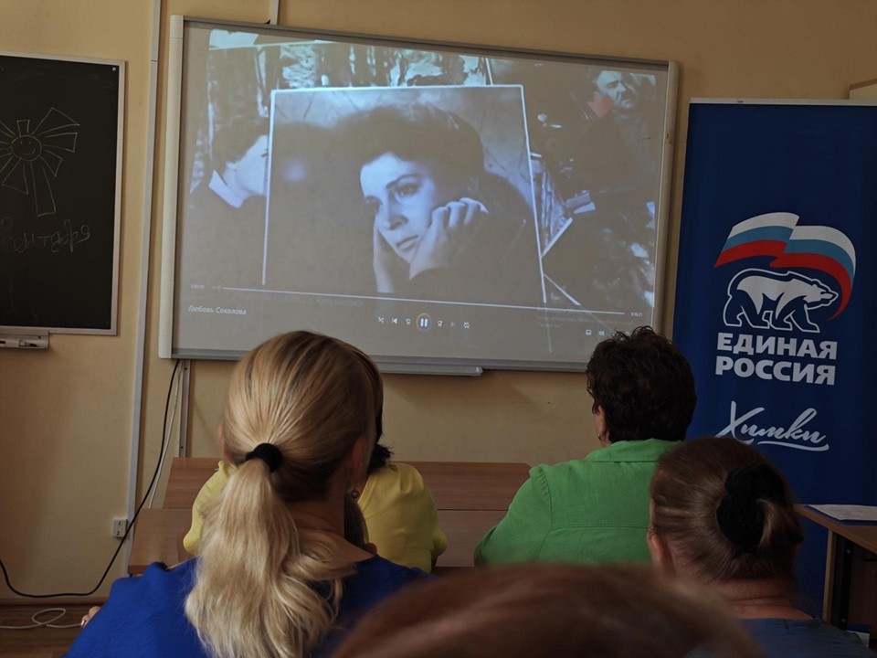 В Химках организовали творческий вечер памяти Любови Соколовой