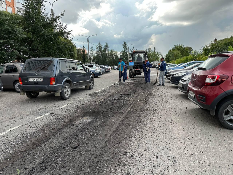 Рабочие заделали дорожные ямы на улице Ломоносова в Домодедове