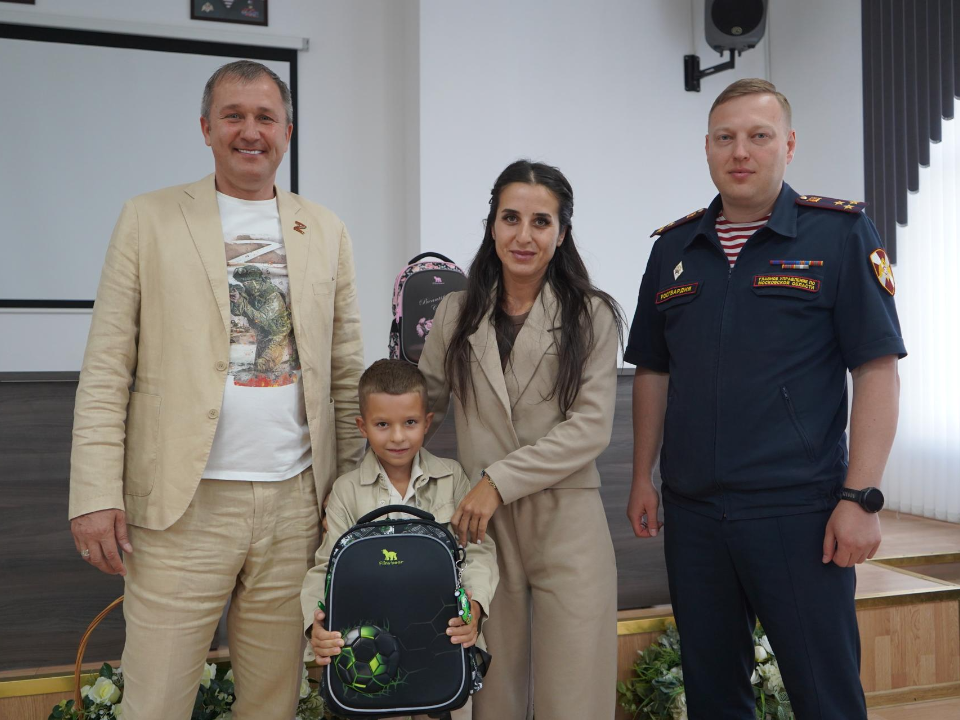 В Подмосковье будущие первоклассники получили подарки от Росгвардии