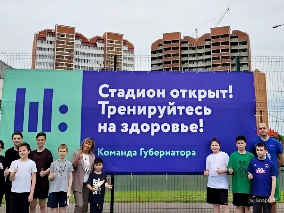 Четыре школьных стадиона в Серпухове доступны жителям для спортивных занятий