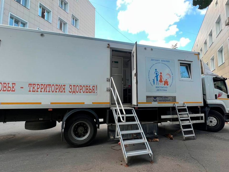 Врачи НИКИ детства провели обследование 60 детей в Бронница