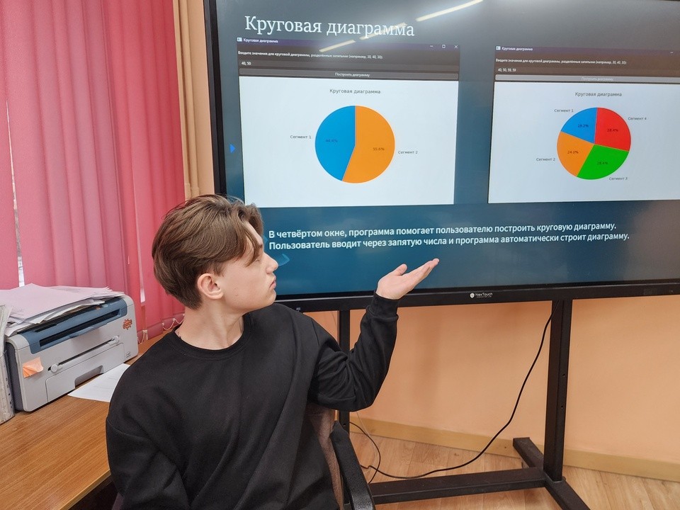 В Королеве стартовала новая смена проекта «ШАГ» для олимпиадников