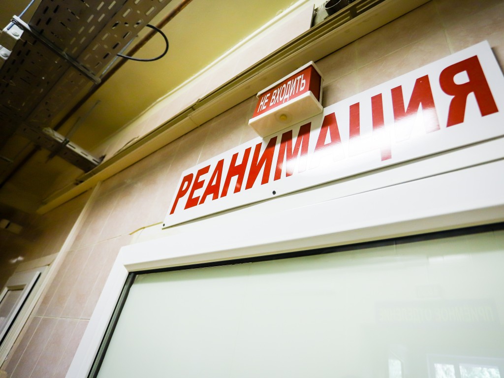 В Каширской больнице объяснили причину закрытия реанимации в терапевтическом корпусе