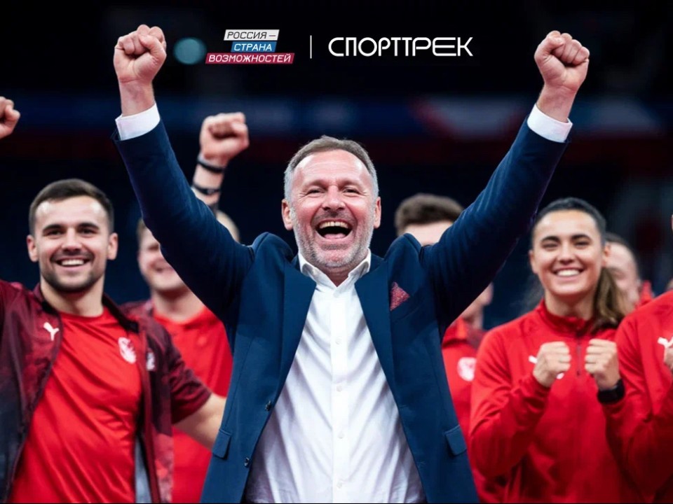 Тренеры из Подмосковья повысят квалификацию на проекте «СпортТрек»