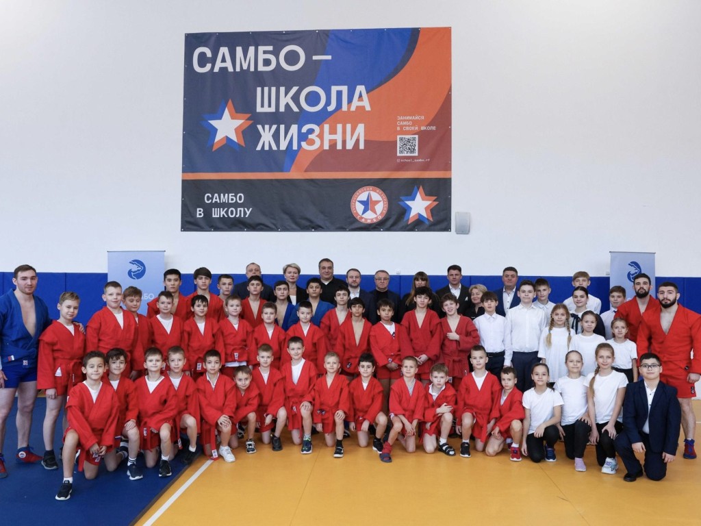 Школьников Подольска научат основам самбо