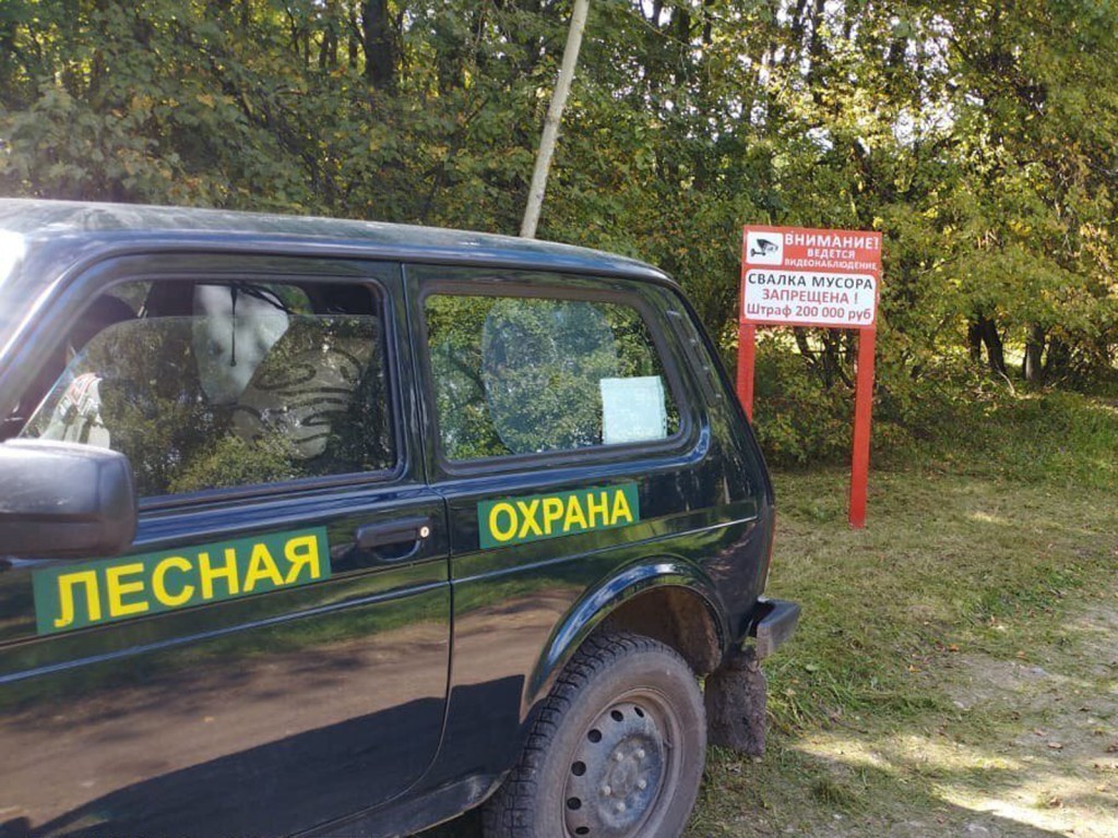 Лес под защитой: в Ступине устанавливают новые знаки и камеры