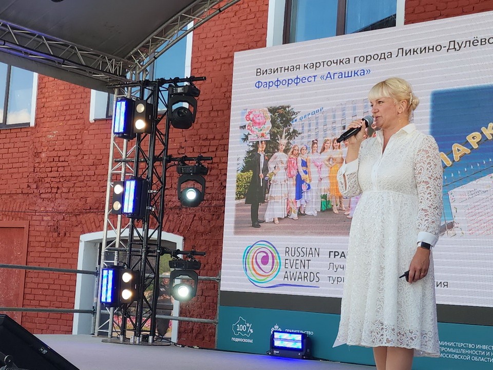 Досуговый центр раскрыл секрет культурного кода Ликино-Дулева