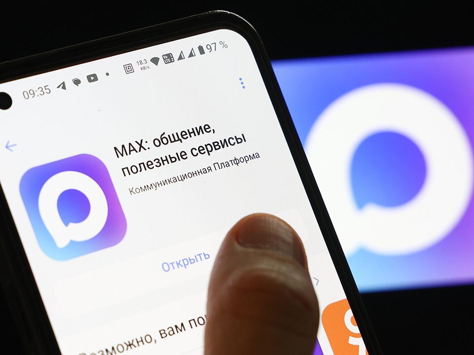 МАХ спас тысячи пользователей месседжеров от мошенников