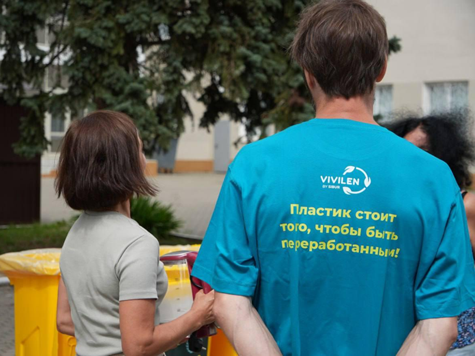 В Серпухове прошла акция по раздельному сбору пластика