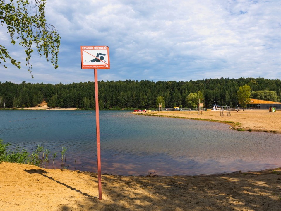 Таблички «Купание запрещено» установят на пляжах «Загорского моря»