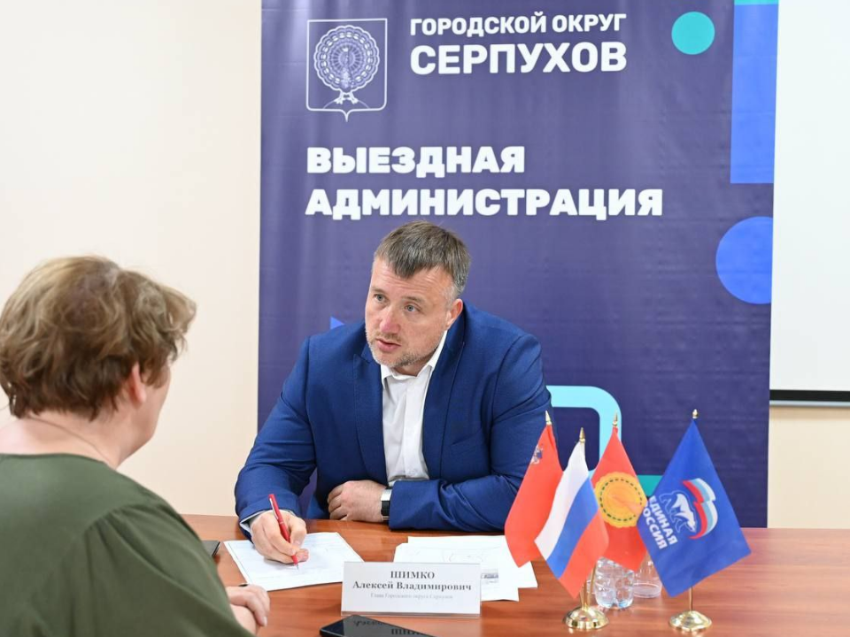В Пущине построят современные площадки для баскетбола и волейбола по просьбам жителей