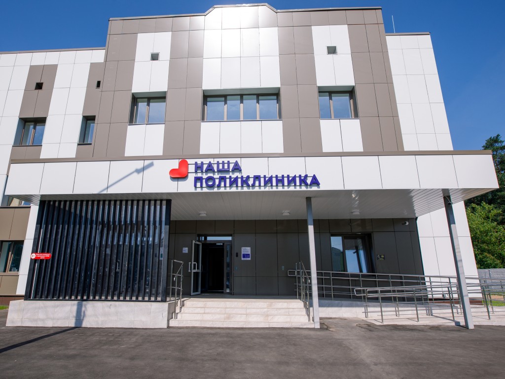 Жители Воскресенска и Белоозерского бесплатно проверят здоровье на Единых днях диспансеризации