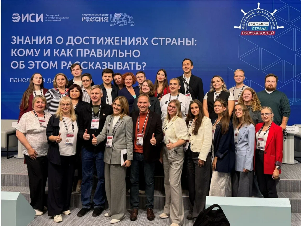 Учителям и студентам Подмосковья расскажут о государственности